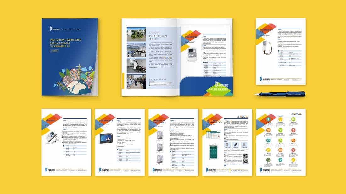 郓城县画册设计谈品牌建设